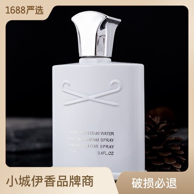 爱尔兰常规单品淡雅香水小城伊香