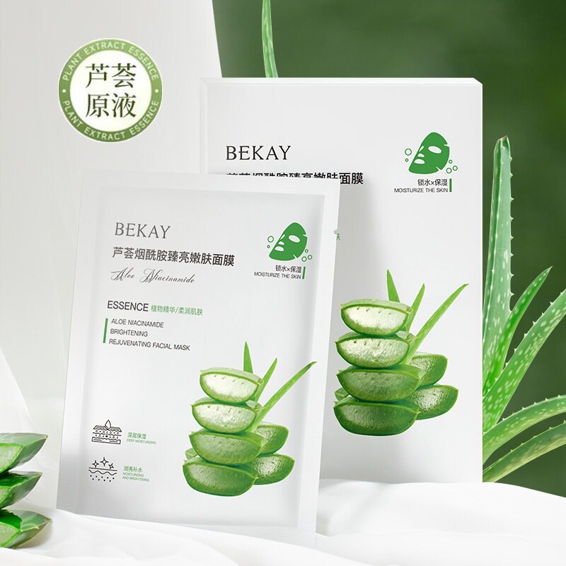 BEKAY芦荟烟酰胺臻亮嫩肤面膜补水保湿滋润肌肤护肤品批发厂家