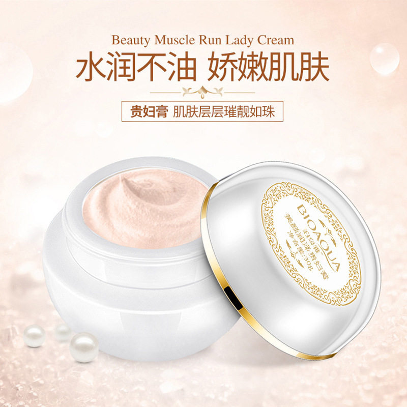泊泉雅美颜润泽贵妇膏 补水滋润自然遮瑕面霜 素颜霜 化妆品