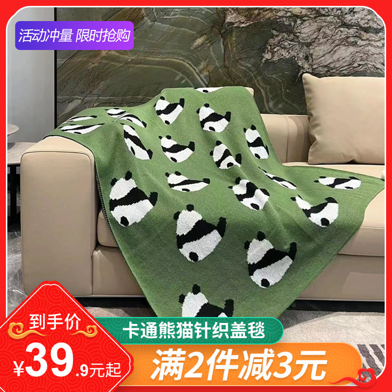 四季聚酯纤维腈纶现代北欧盖毯图片