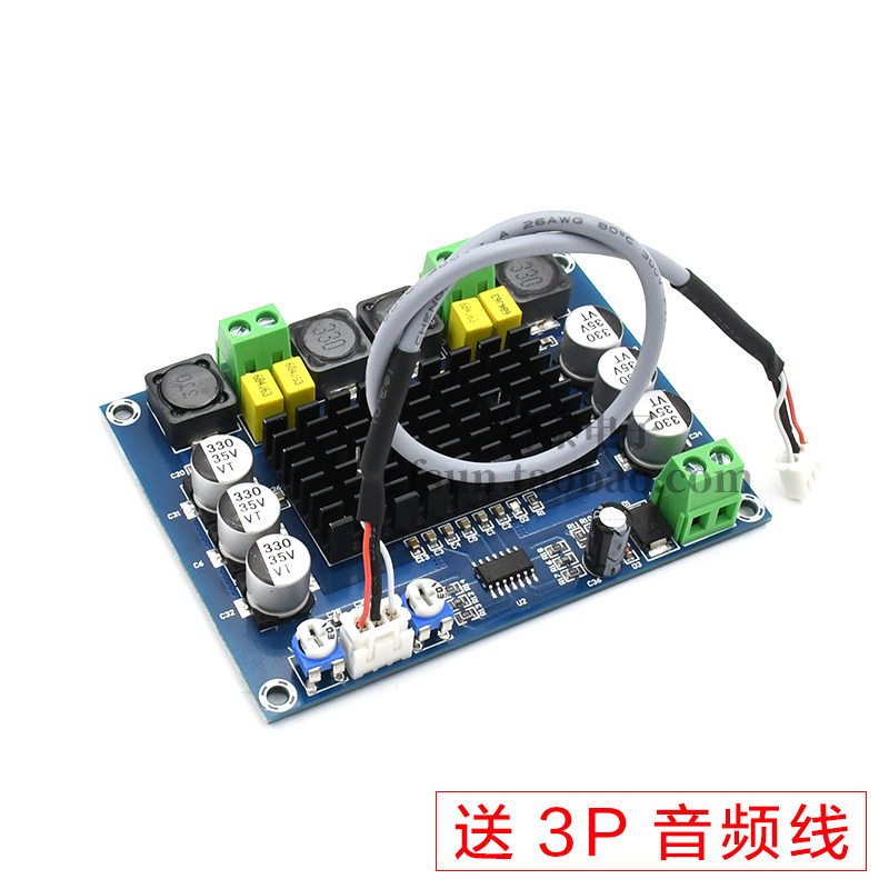 XH-M543 大功率数字功放板 代替TPA3116音频放大模块双声道2*120W