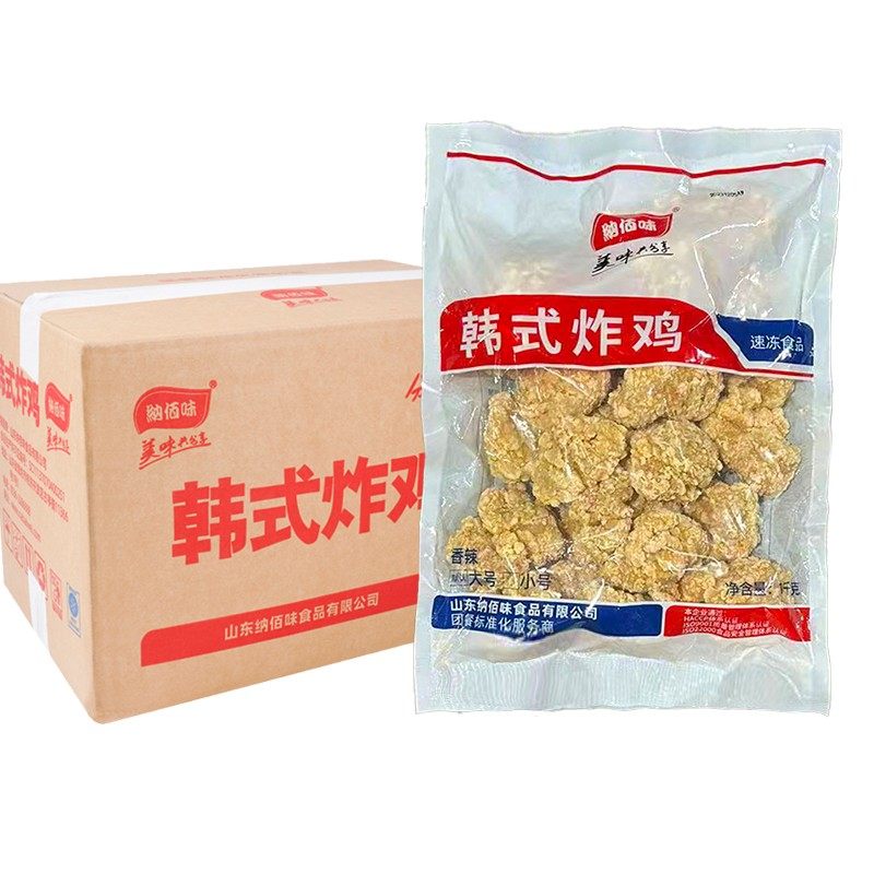 韩式炸鸡半成品原味无骨炸鸡块鸡米花油炸冷冻半成品家庭装纳百味,水产肉类/新鲜蔬果/熟食,鸡肉/鸡肉制品,淘宝优惠券,粉丝福利购,淘宝优惠卷