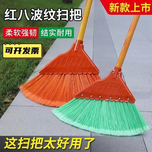塑料扫把硬毛老式木杆庭院扫帚工厂工地户外粗丝笤帚物业保洁专用