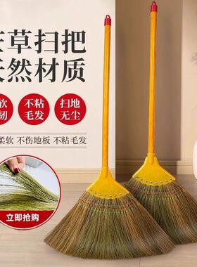 芒草扫把软毛特大户外工厂车间扫地加宽耐用笤帚扫帚簸箕套装家用