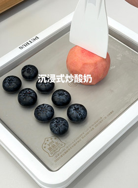 免插电酸奶炒冰机家用小