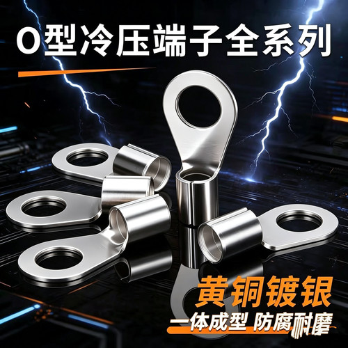 欧式黄铜表面镀银全铜