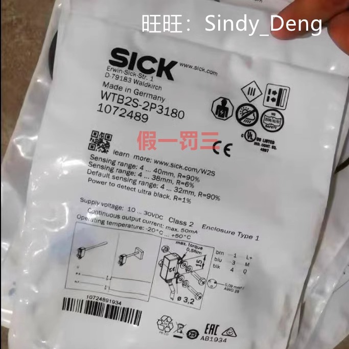 SICK西克漫反射光电传感器