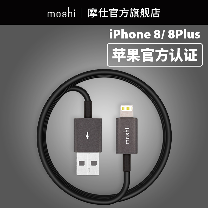 MoshiĦÊË iPhone7/7PÊý¾ÝÏßiPhoneXͬ²½³äµçÏßMFIÈÏ֤ƻ¹û³åµçiP8ÊÖ»úÏß6SÏß2.4A¿ì³äiphone xÆ»¹ûÊý¾ÝÏß