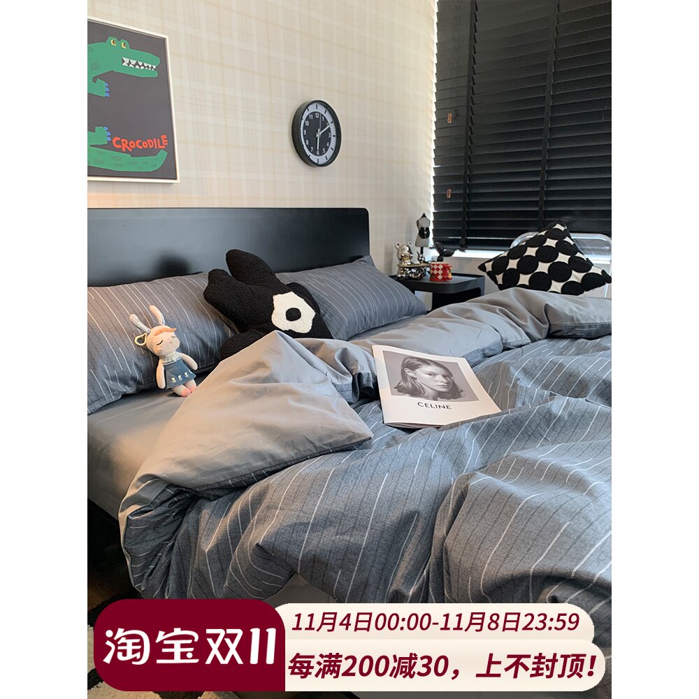 蓝灰全棉纯棉北欧简约床品四件套耐脏男生亲肤柔软床单被罩宿舍属于什么档次？