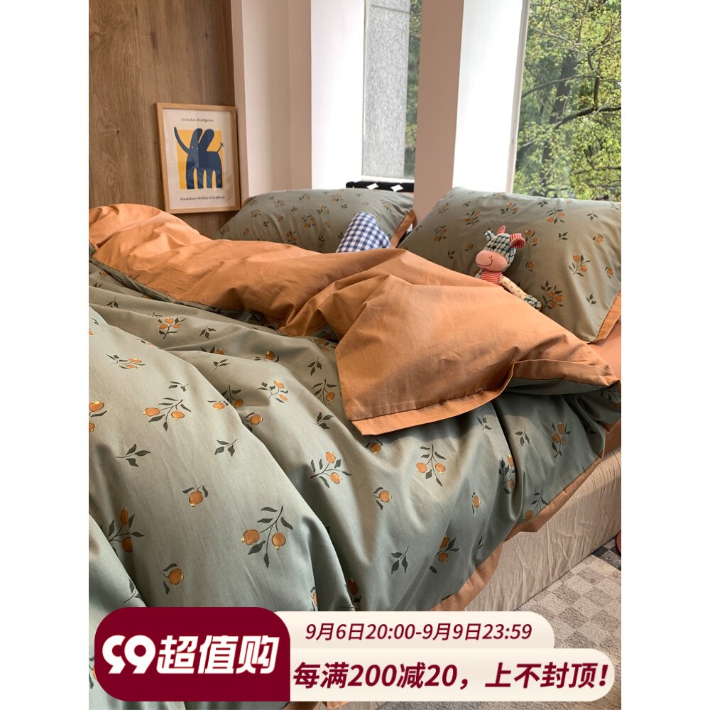 ins田园风全棉印花宽边床品四件套现代轻奢高档简约双人四季通用怎么样,好用不?