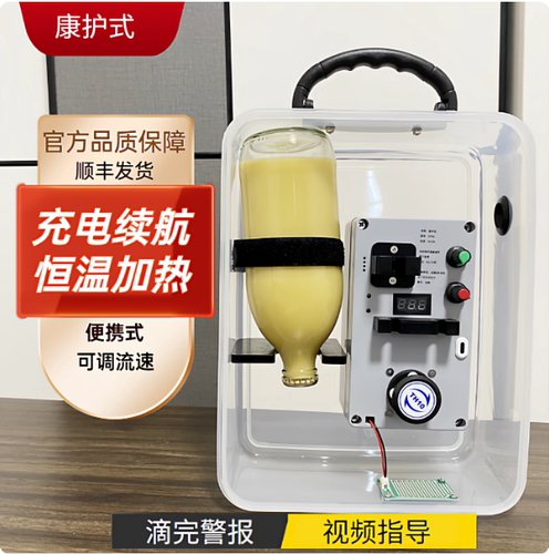 可加热便携智能警报泵家用肠内营养鼻饲泵便携款蠕动液体泵