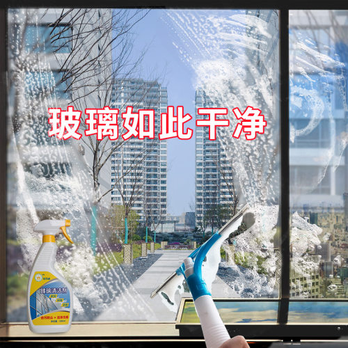 水垢淋浴房擦窗强力去污清洁剂
