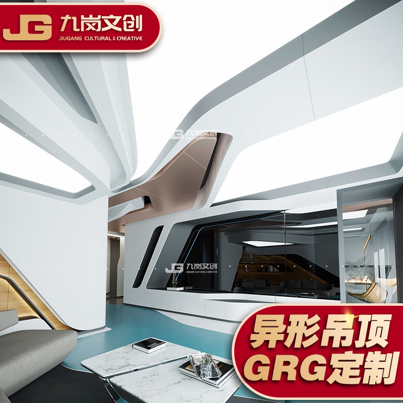 商场歌剧院grg异形吊顶吸音装饰泡沫高密度纤维材料工装全国定制