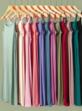 吊带裙女夏季莫代尔长裙宽松a字裙内搭连衣裙大码纯色外穿打底裙