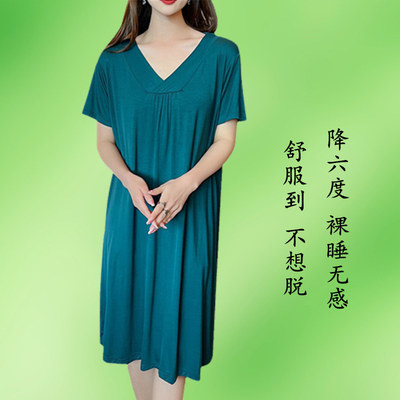 冰感睡裙女夏季大码宽松v领家居服连衣裙莫代尔短袖过膝睡衣裙子