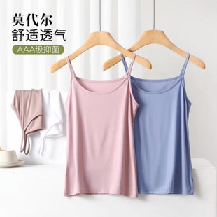 纯色打底衫 内搭薄款 宽松圆领上衣外穿无袖 莫代尔吊带背心女夏大码