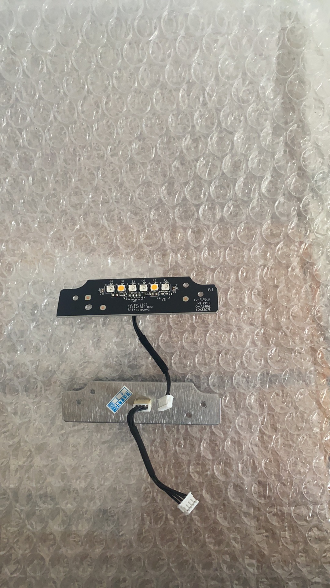 海康威视原装正品b12hv3-LA双光灯板 红外主板带排线枪击v3系列