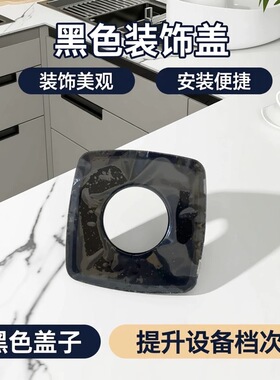 海康威视DS-2CD4A20/4A24/4A47/4A87/4A85前面板黑色盖子装饰盖