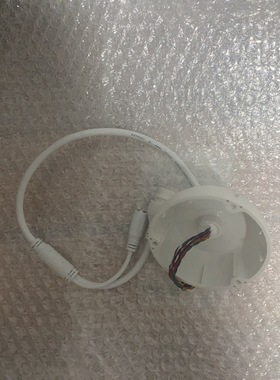 海康半球T12HV3 T13HV3 1345 后半壳带POE尾线10芯全新外壳底座
