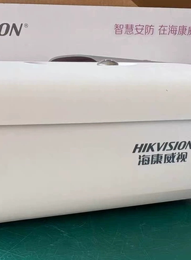 海康威视DS-2CD3T26/3T46WDV3-L整套POE外壳前脸遮阳盖装饰盖灯板