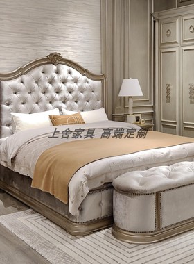 美克art家具筑源实木雕花床美式轻奢欧式实木软包双人床法式定制