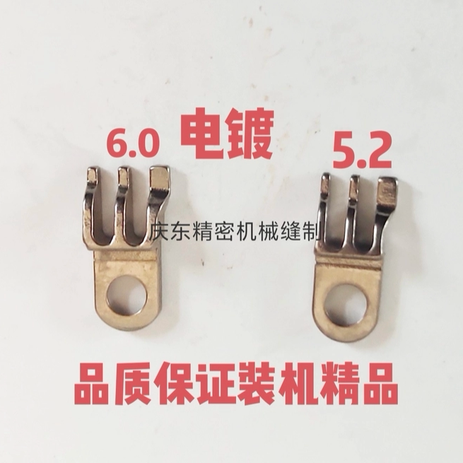 高品质星菱四针六线针板小舍头452/460缝纫机配件