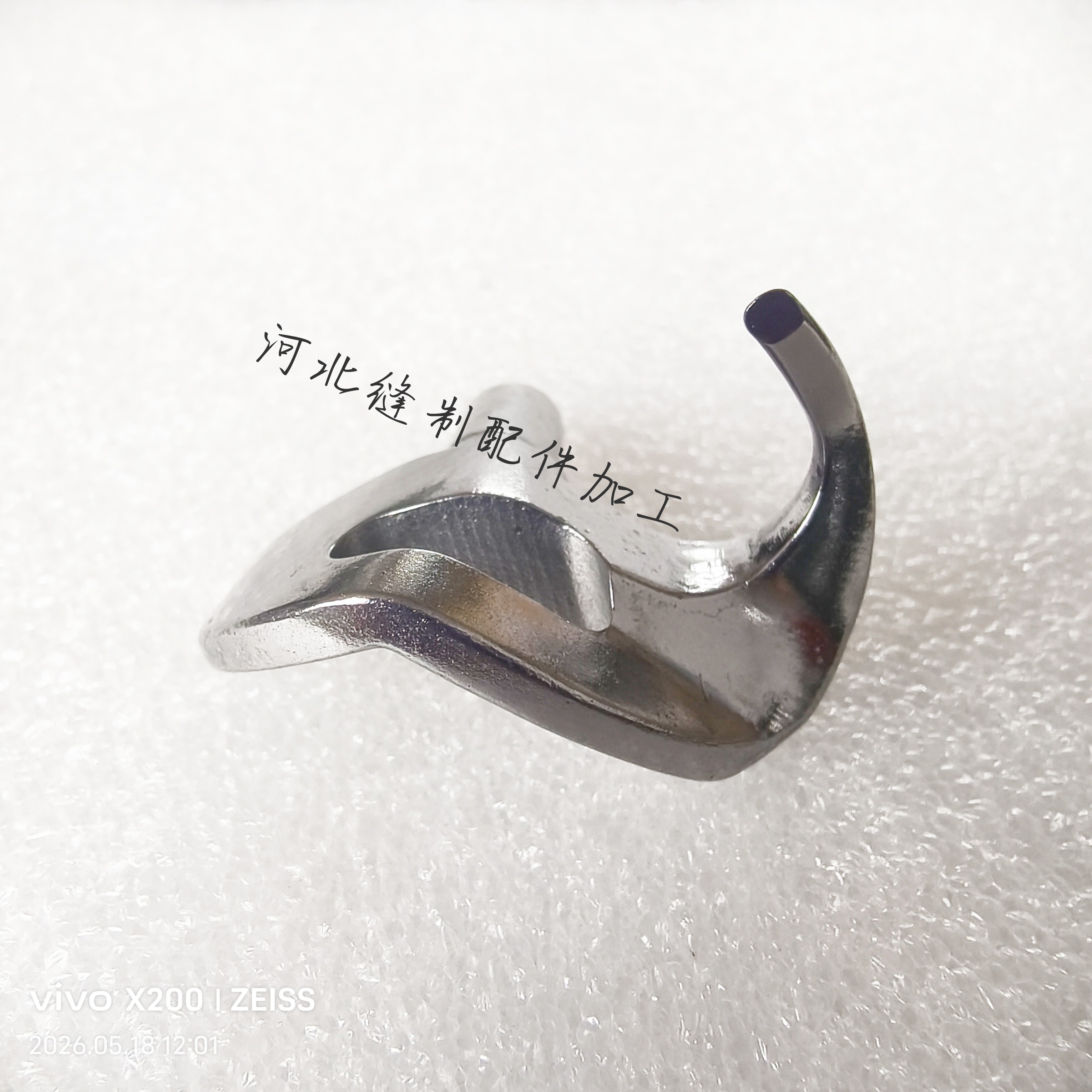 河北奔牛力虹双星缝卷帘门机弯针绗缝机大勾针
