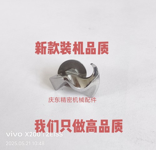 新款小尖373勾针1377钉扣机弯针纽扣机勾针下弯针线钩旋梭
