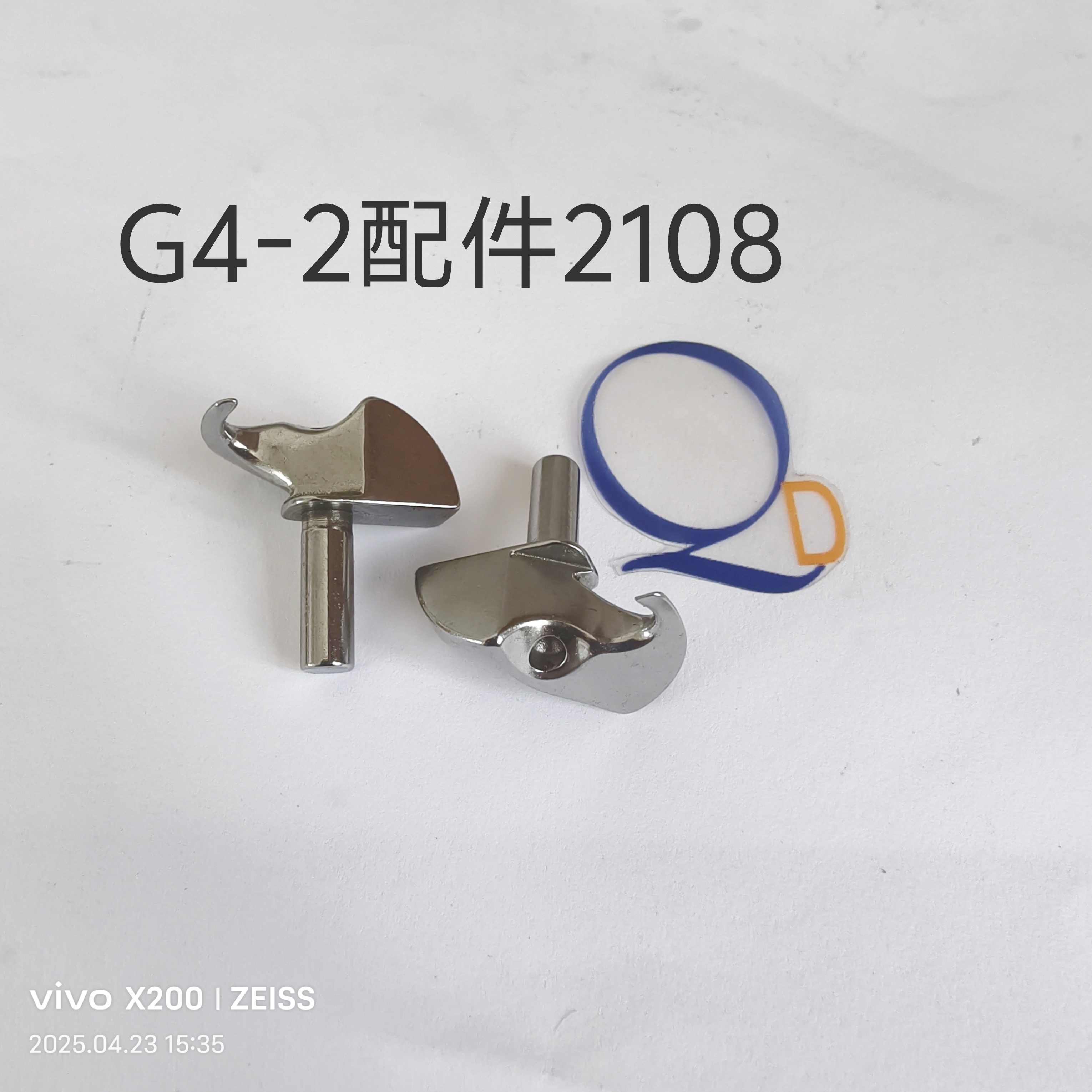 工业缝纫大连上工 2108钉扣机弯针 新4-2 2108钉扣机钩针弯针