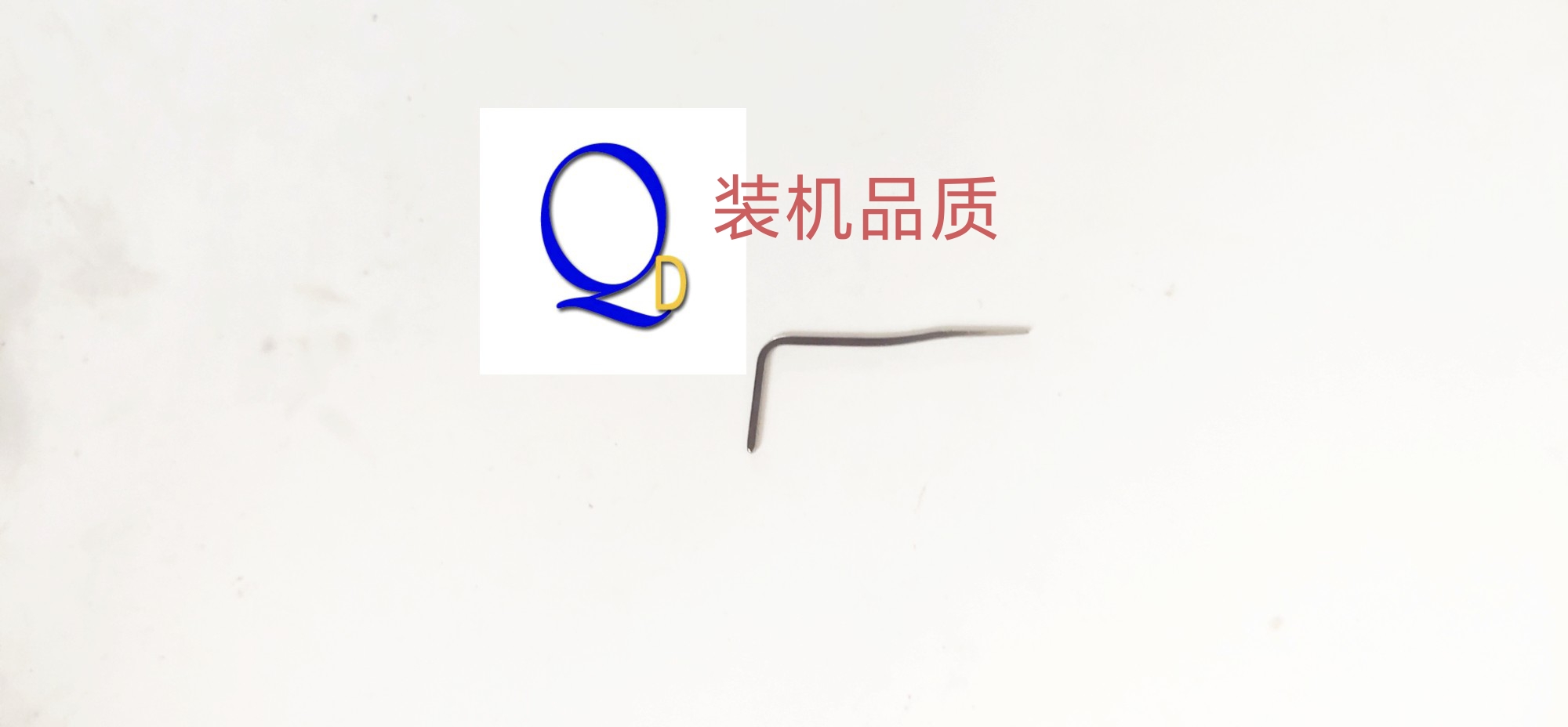 珠边机配件780 781珠边机封针 风针 珠边机叉针 贡针机封针