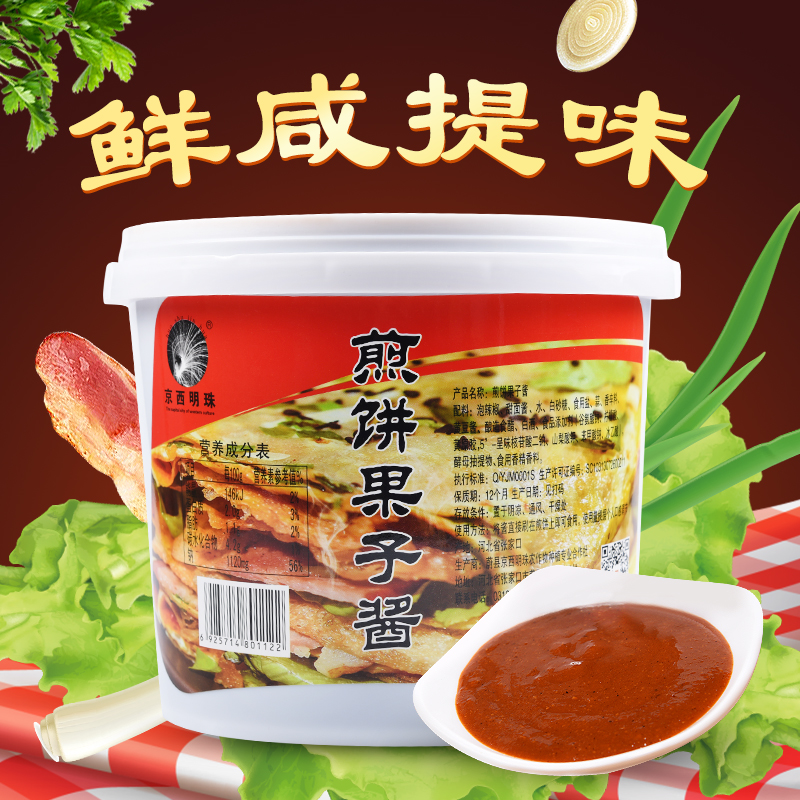 京西明珠煎饼果子专用酱料秘制卷饼酱杂粮煎饼酱料商用2250g桶装|ruв категории зерно риса/север и Юг сухих грузов/приправы, приправы/джем/салат, соус, соус приправы - от Buy2taobao.com для оказания профессиональной услуги покупки агента Taobao