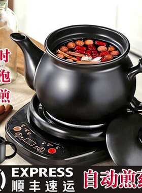 砂锅熬汤两用中药壶煲仔饭