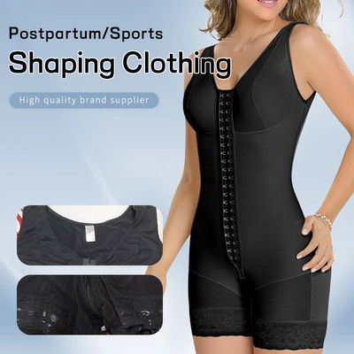 沙漏女神塑身连体衣大码连体塑