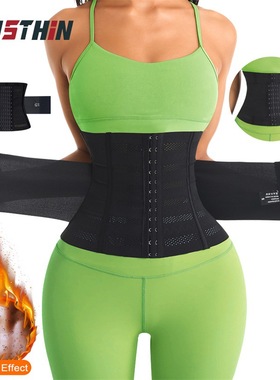 亚马逊供货紧身衣收腹带网孔透气waist trainning收腰束缚带