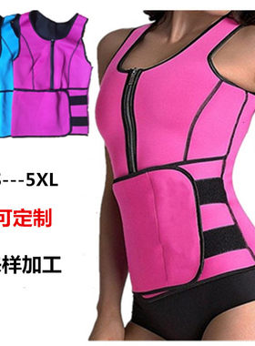 ht  hp发热运动背心拉链收腹部束身腰带氯丁橡胶女士塑身衣
