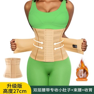双层加固强力收腹带加压束腰超紧收腰产后塑形显塑身腰封带