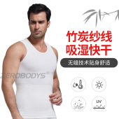 欧美风塑身衣竹碳远红外抗紫外线男士 052吸汗透气收腹束胸衣 背心