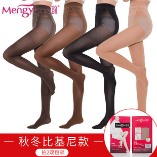 袜丝袜 秋冬600天鹅绒中厚加档加大高腰比基尼连裤 2025新款 打底裤