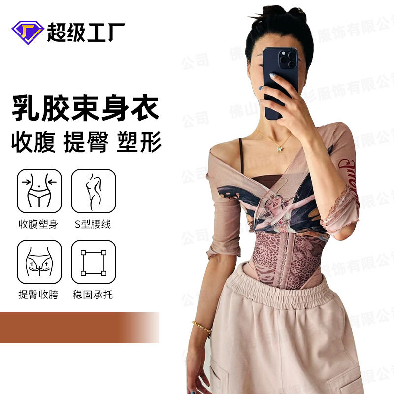 春季薄款高定腰带塑身塑形收腰塑腰束腹矫正健身产后女士时尚燃脂