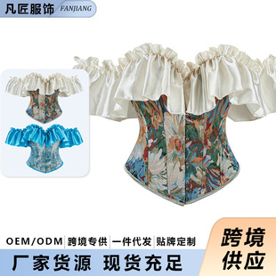 胸衣莫纳花园提花宫廷风抹胸束身衣鱼骨后绑带外穿塑身衣 新款