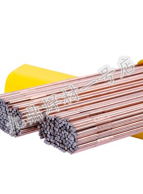 TIG-50碳钢氩弧焊丝J50/ER50-6铁焊丝ER70S-6直条1.6/2.0/2.5/3.0