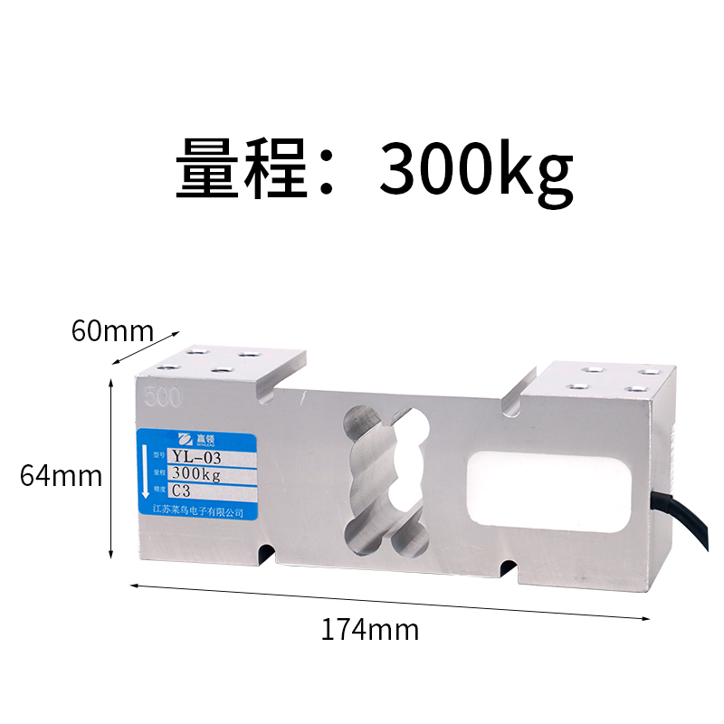 新电子秤高精度称重传感器压力感应模块电阻应变重量微型称重传厂