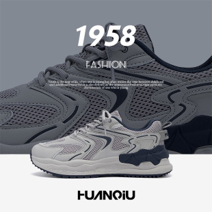 环球厚底增高老爹鞋2026年春新款百搭时尚休闲男鞋网面透气休闲鞋