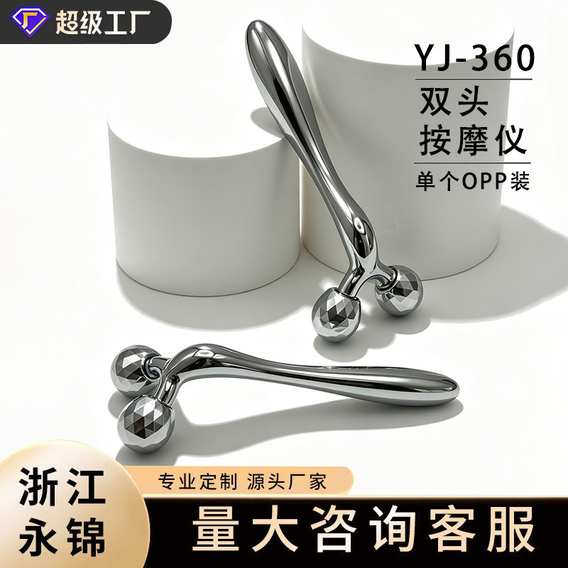 脸部按摩滚轮瘦脸仪提拉式紧致去面部V脸神器美容面膜下巴疏通