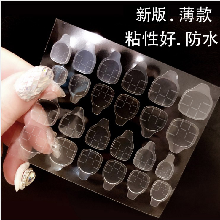 果冻双面胶粘性好牢固一共美甲