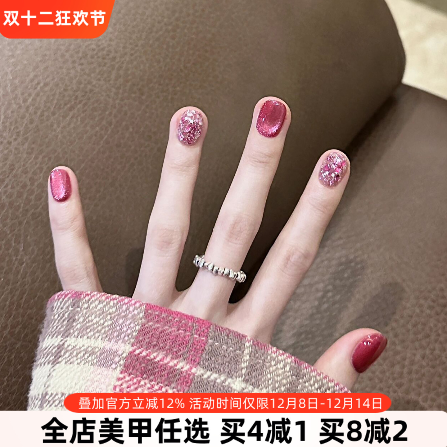 萤火虫手工指甲贴片葡萄紫猫眼亮片短款可穿戴美甲成品光疗甲片