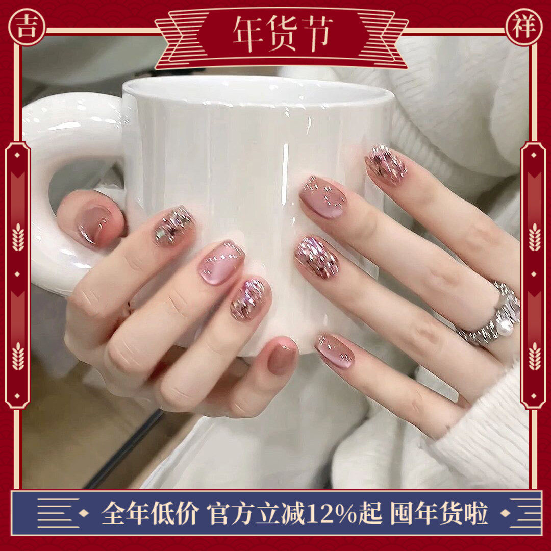 萤火虫纯手工穿戴甲 显白可爱晶石猫眼亮片跳色 可拆卸美甲成品,彩妆/香水/美妆工具,穿戴甲/甲片,淘宝优惠券,粉丝福利购,淘宝优惠卷