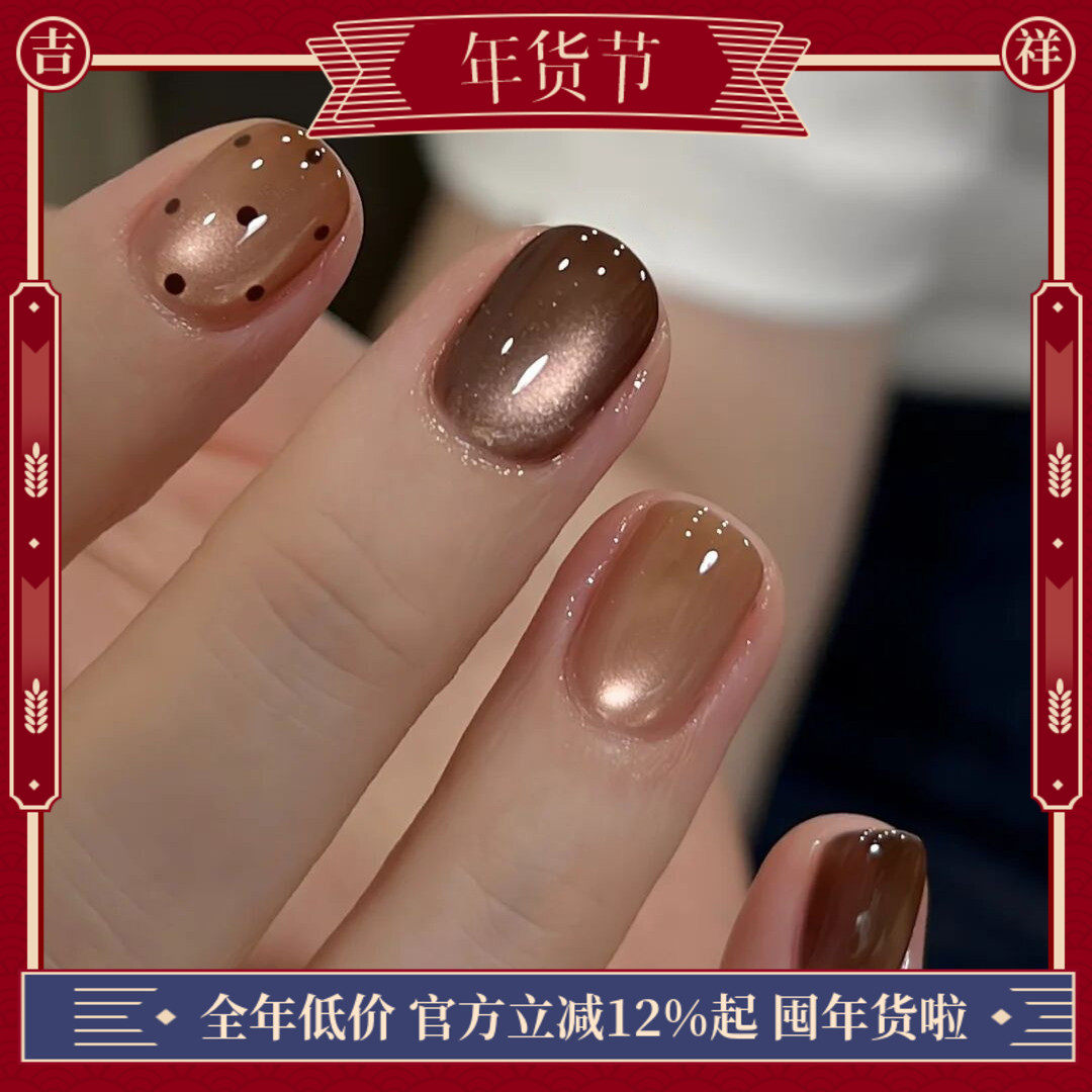 萤火虫手指美甲贴片秋冬复古显白猫眼晕手绘波点跳色纯手工穿戴甲,彩妆/香水/美妆工具,穿戴甲/甲片,淘宝优惠券,粉丝福利购,淘宝优惠卷