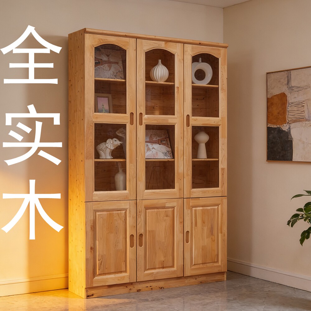 全纯实木书柜原木色学生家用带柜门柏木卧室五门办公室三门两门