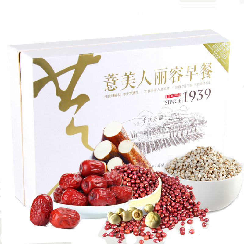 薏美人丽容早餐红豆薏米粉五谷杂粮代餐粉冲饮薏仁粉营养食品礼盒